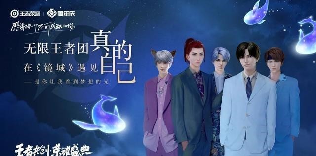 荣耀盛典|与李白树下祈愿,看貂蝉、阿离共舞,还能一键变身云端筑梦师!