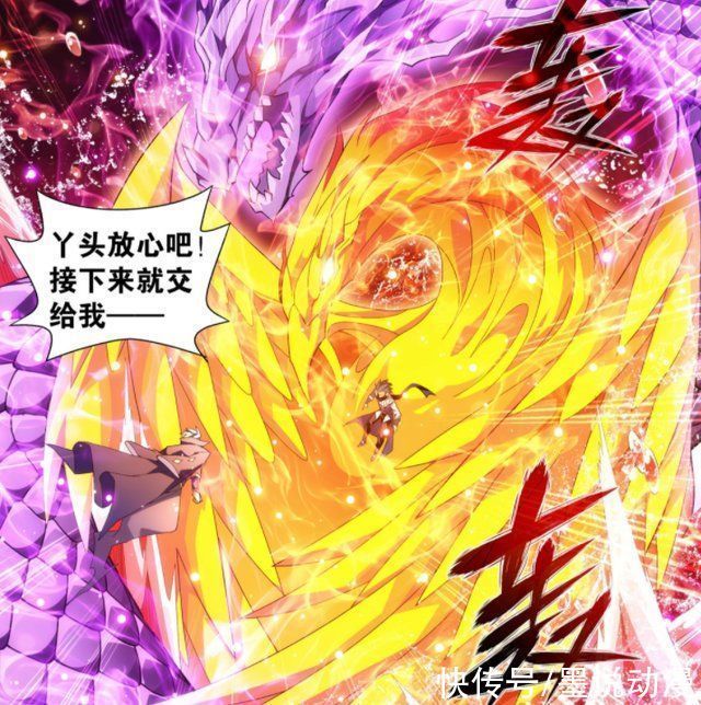 萧族@斗破苍穹萧熏儿提供古族纯血,三种血脉融合,虫皇想夺舍萧炎