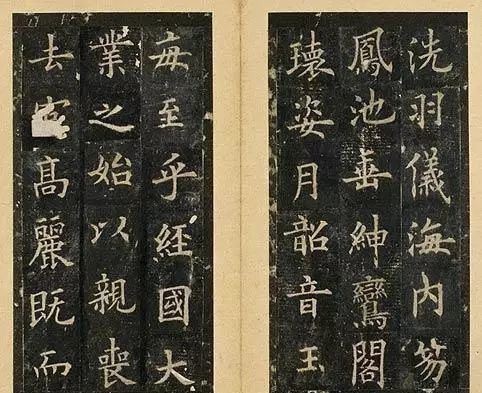 欧阳询#欧阳询这幅楷书,被李世民带到皇陵里陪葬!