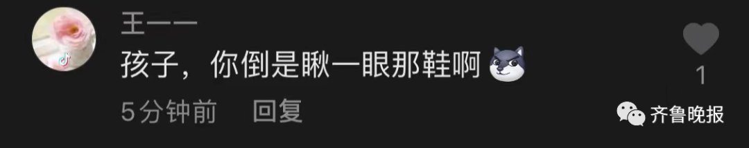 笑岔气!山东70岁外公陪孩子捉迷藏,披上花棉袄“飞”上了这里…