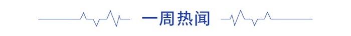 天命西游|前瞻手游产业全球周报第63期:大作云集!2020年第十二届CGDA优秀游戏制作人大赛将启