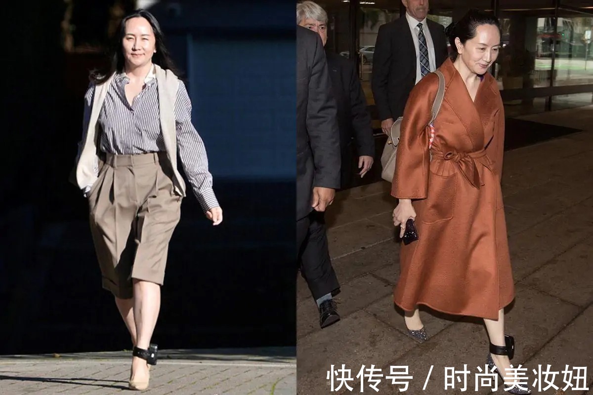 造型|孟晚舟是“中年女性”的典范,每一套造型都精致高级,太养眼了