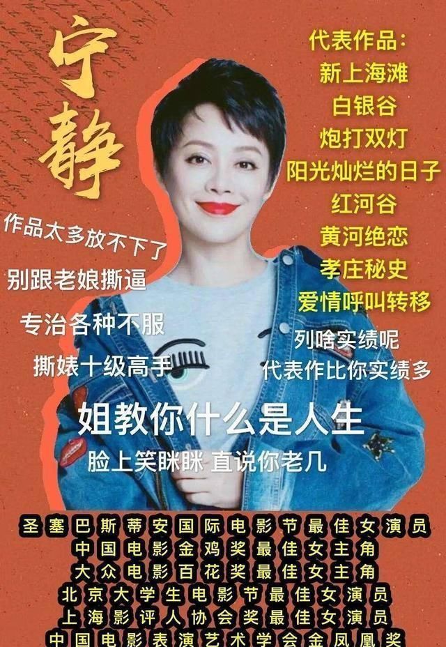 调整|乘风破浪的宁静我不用对自己的性格做调整,够飒