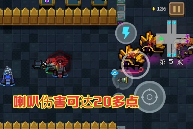 守卫神殿|元气骑士:咸鱼翻身?喇叭带来神级特性,又一个“暴富玩法”