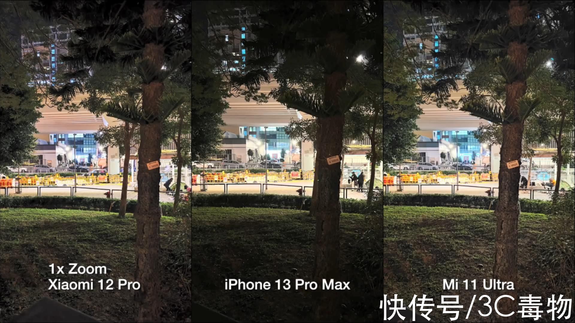 建筑物|小米12Pro、iPhone13ProMax、小米11Ultra实拍对比：差距真的好大