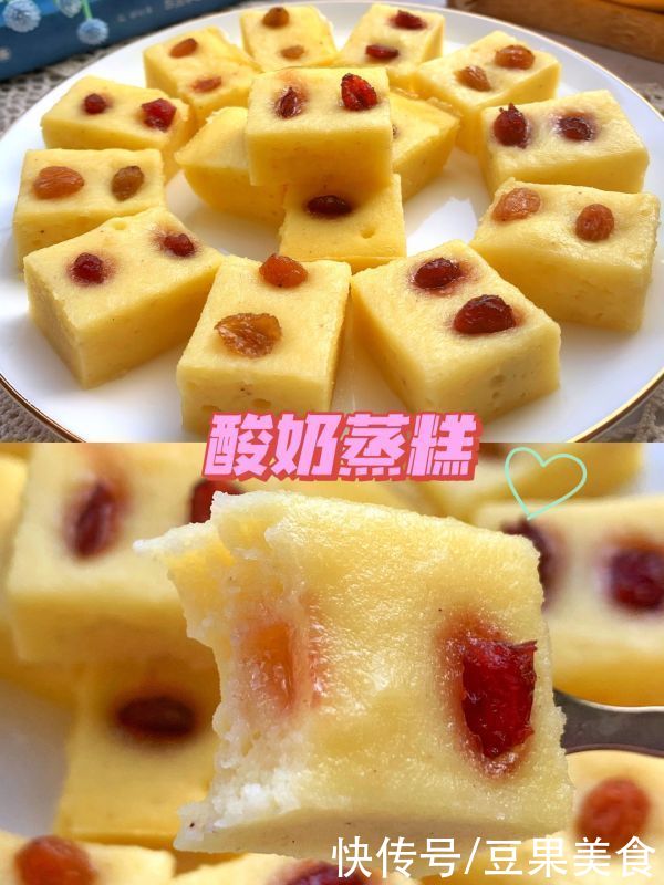 美味酸奶蒸糕|家常美味酸奶蒸糕，锁住家人的胃