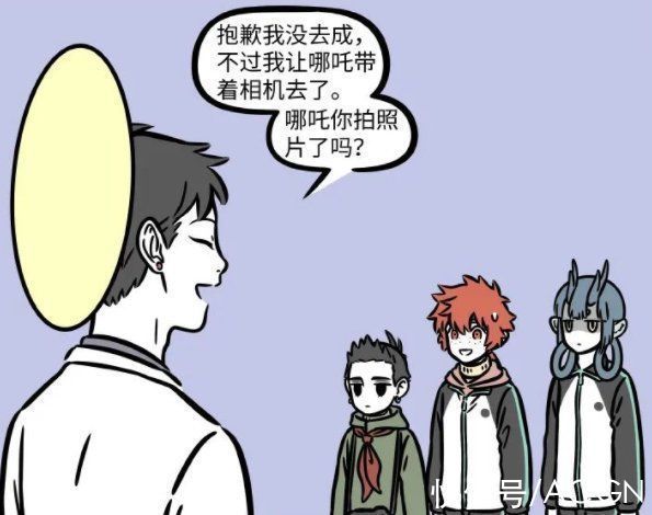 表情包|非人哉:哪吒拍照净是表情包,虽然搞笑,但是我却想到了伤心事