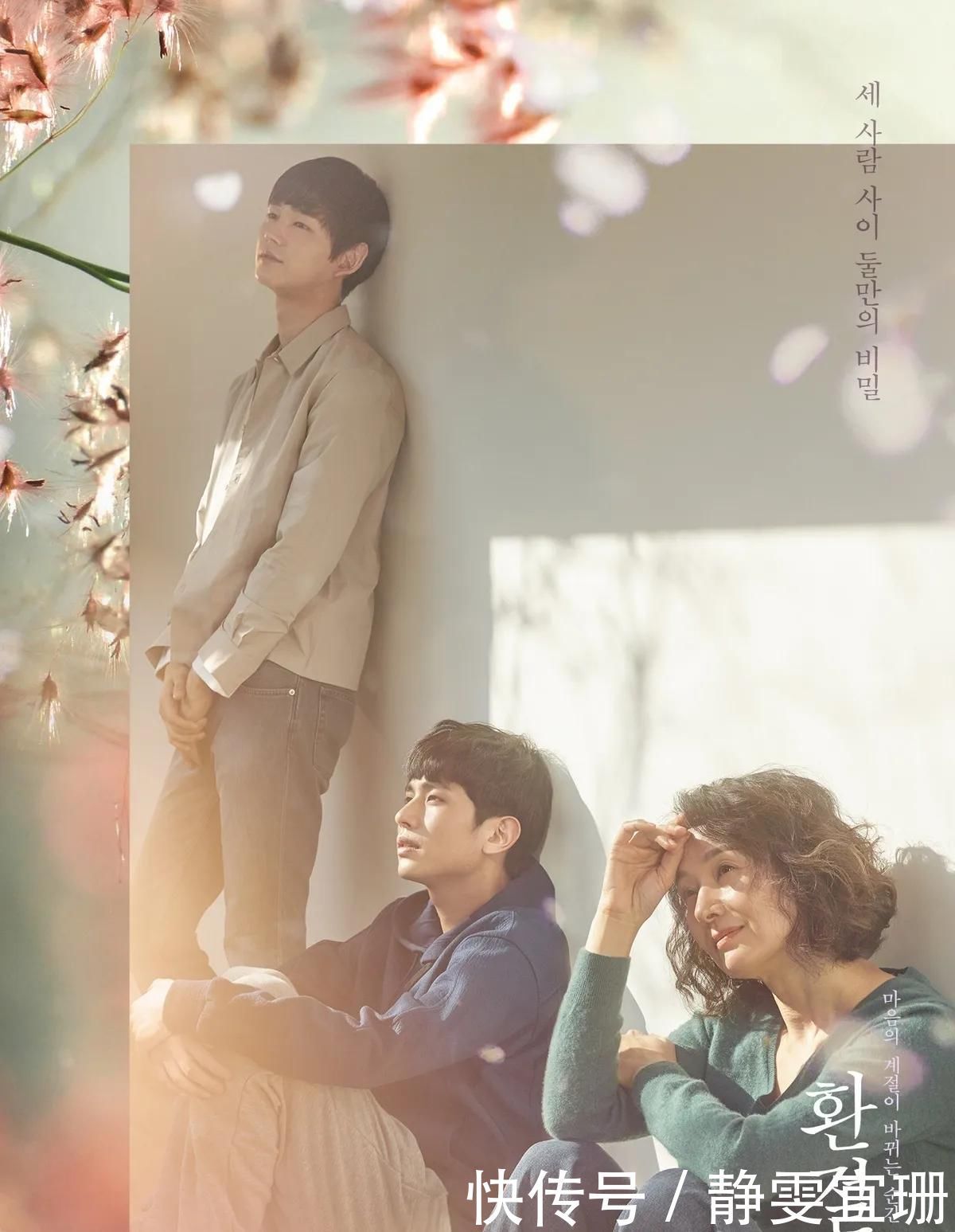 类似霜花店的电影