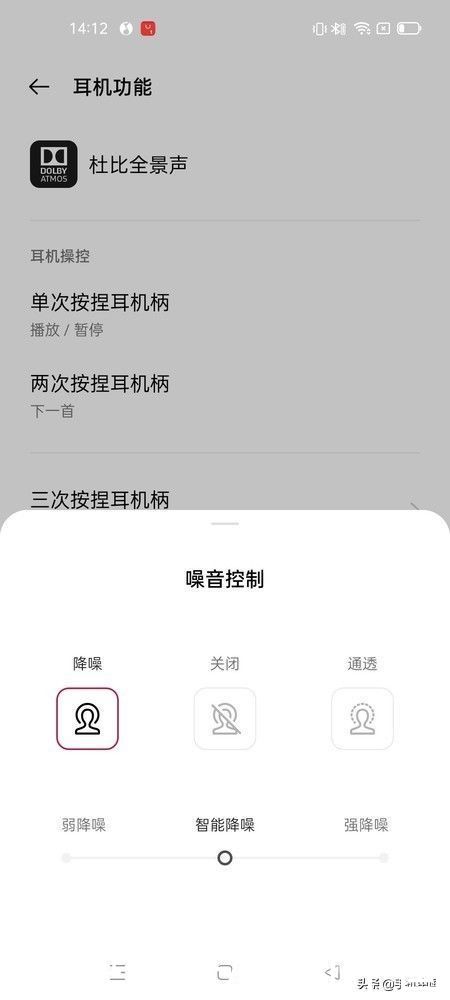 旗舰|OnePlus Buds Pro体验：音质旗舰 你的耳朵值得拥有