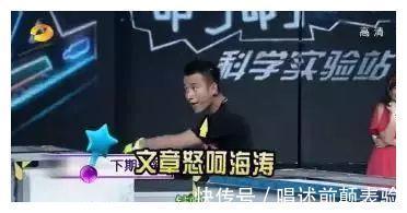 杜海濤|一場(chǎng)綜藝一場(chǎng)涼，好好的人設(shè)在綜藝?yán)锓塑嚕纯淳C藝翻車哪家強(qiáng)