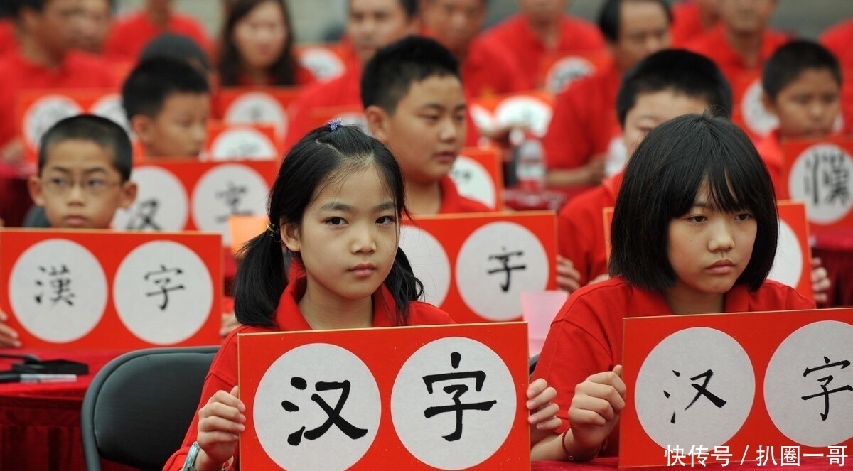 语言 西方学者:汉语为何成不了世界语言,因为汉语国际化有3道“坎”