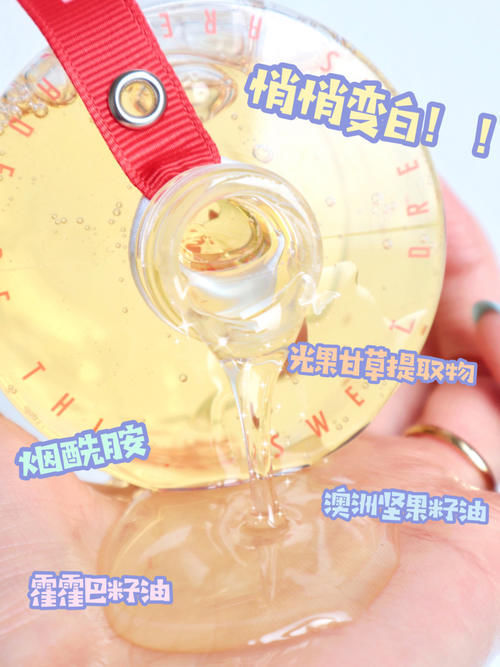 肤色|十几块入手明星同款好物!平价到吃土女孩也买得起!