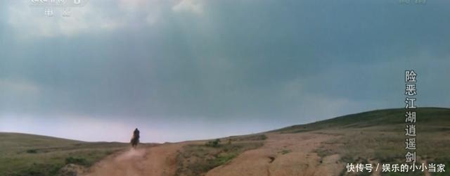  经典|31年前的武侠神作，抄袭古龙却成经典，御姐少年闯江湖破奇案！