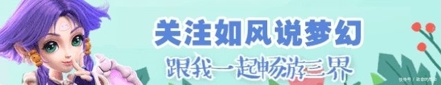 传闻|梦幻西游：传闻主播阿金被绿了？助理发文澄清“事实的真相”！