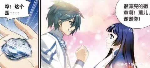 斗破|斗破苍穹人人争破脑袋的异火,如今的四星斗宗,怎配不上薰儿