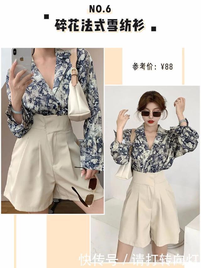夏日绝美“仙仙防晒衣”!时髦显瘦,回头率200%!