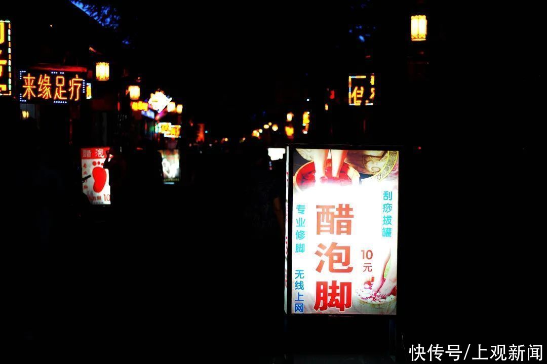 这不是泡脚，你这是卤猪蹄