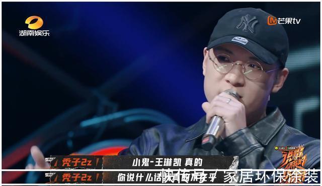 反抗軍人父親迷上Rap，后搭檔蔡徐坤爆紅，當(dāng)導(dǎo)師卻被嘲諷不夠格