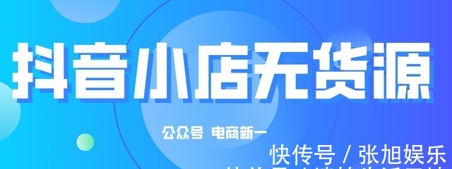 商品|兴趣电商惊喜到场,互联网创业迎来新项目,他已经月入十万了