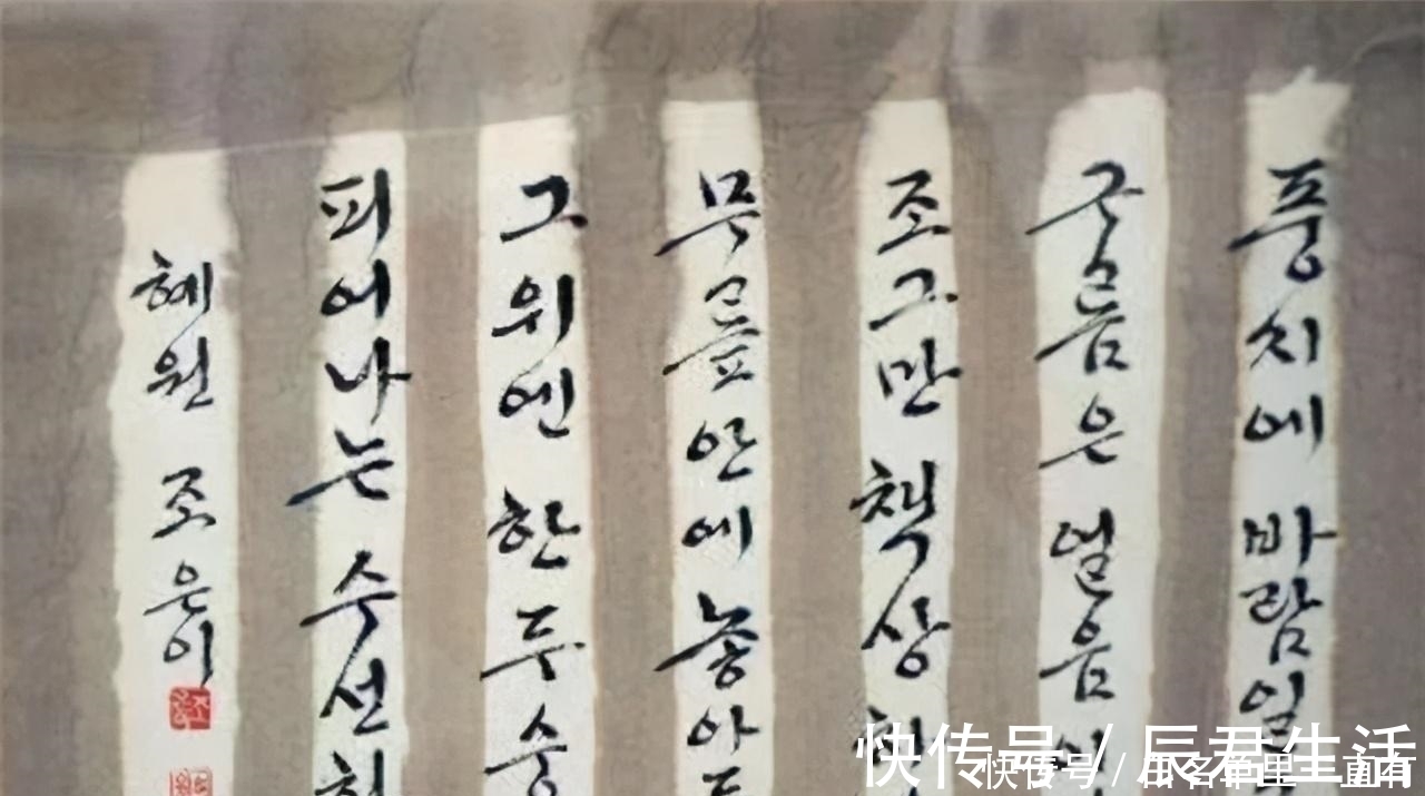 朝鲜王朝&废除汉字后,韩国人才意识到汉字的重要性,如今开始呼吁重拾汉字