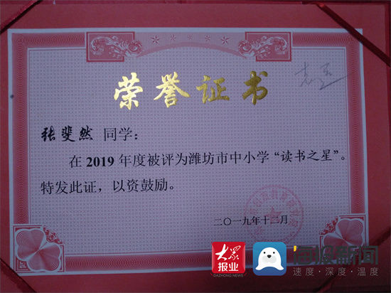 孩子|看别人家的孩子！走进志远小学“榜样少年”张斐然