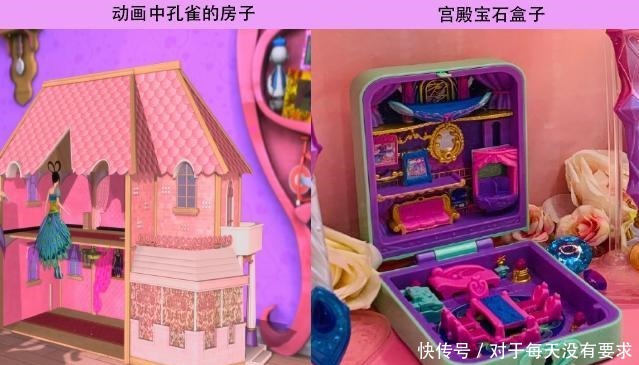 豪华|叶罗丽动画宫殿和宝石盒玩具对比，花蕾城堡豪华，孔雀也有宫殿
