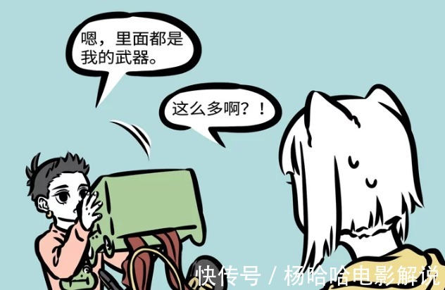 绣球|《非人哉》哪吒的“绣球机甲”，无意被九月启动，装备有点辣眼