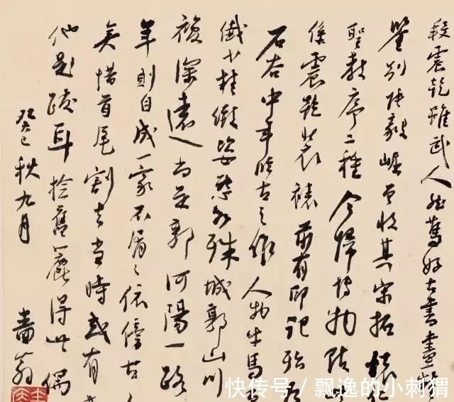 于右任@意外?他的书法被称之为“孩儿体”,却名列20世纪十大杰出书法家