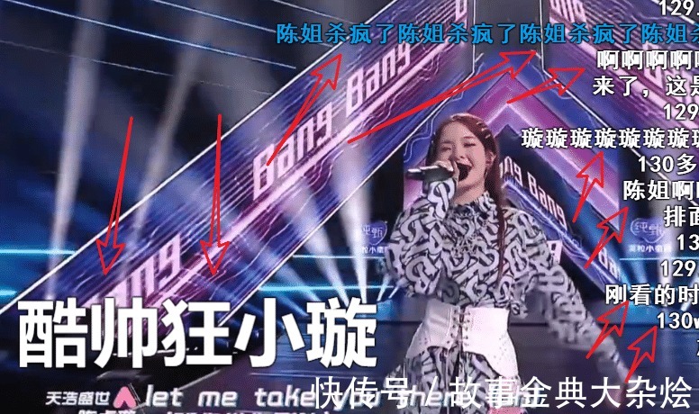 b站|陈卓璇在B站实力出圈,《创3》决赛单曲播放破百万,弹幕能遮脸