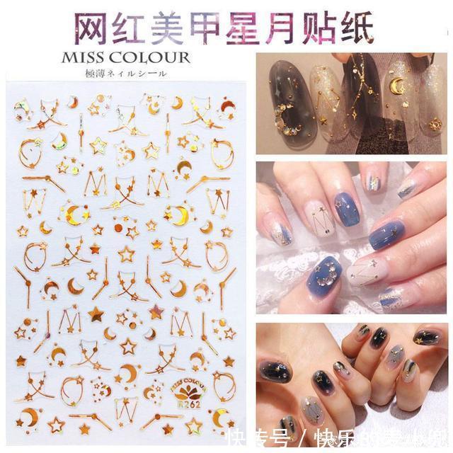 夕夕|拼夕夕好物分享,小仙女美甲篇~