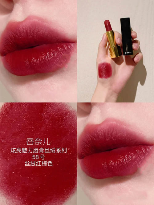 火遍冬天的大牌色号,TF显气场,纪梵希高级,香奈儿优雅洋气