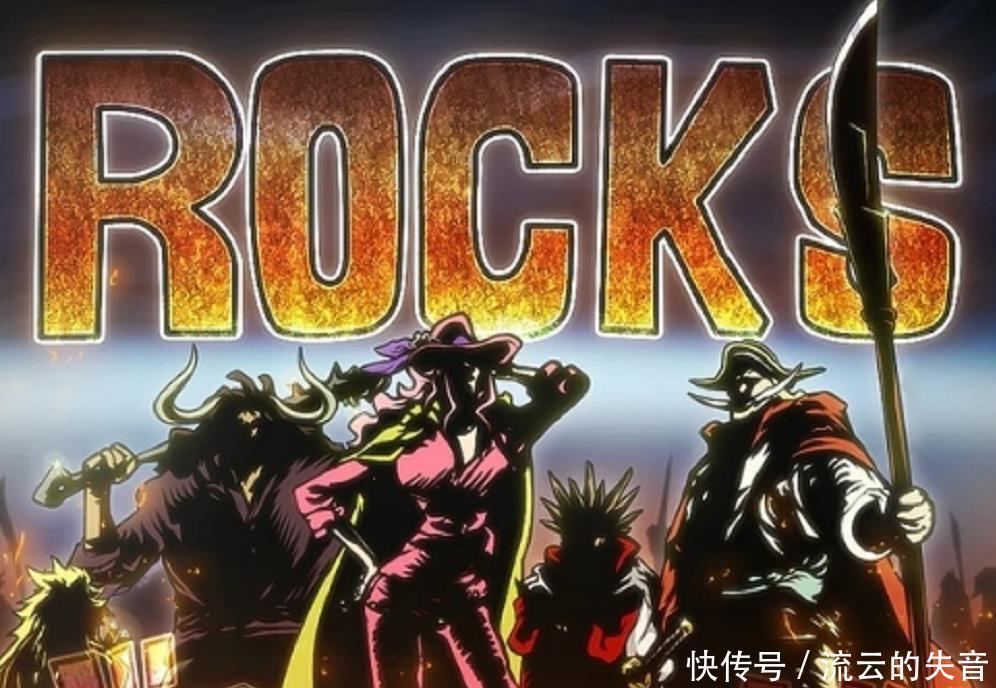 最为关键|海贼王黑胡子团不具备“海贼团的关键要素”,势必会走向灭亡!