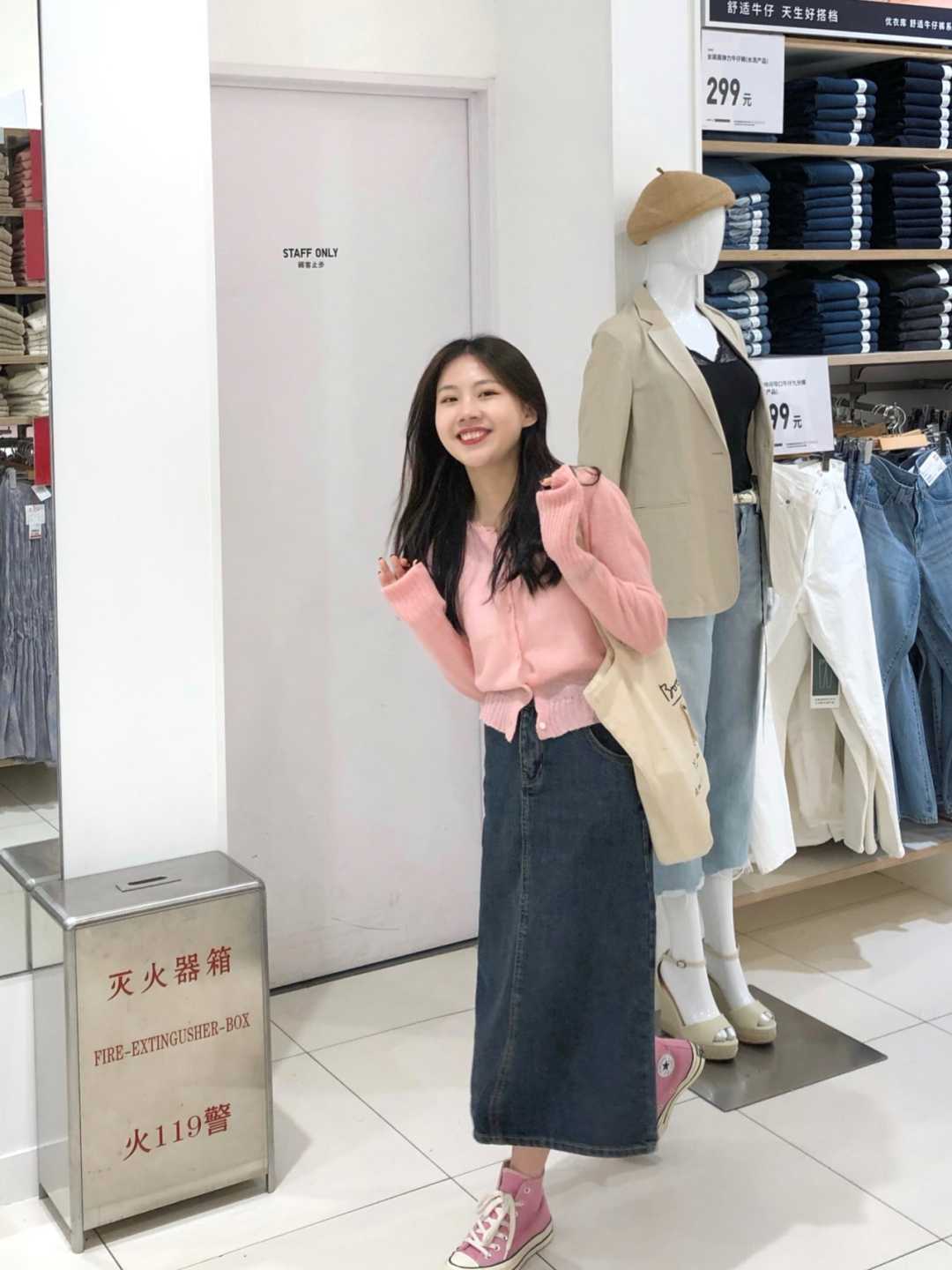 qq秀 开春不知道怎样穿?用粉色毛衣搭配这几条下装,真的封神了