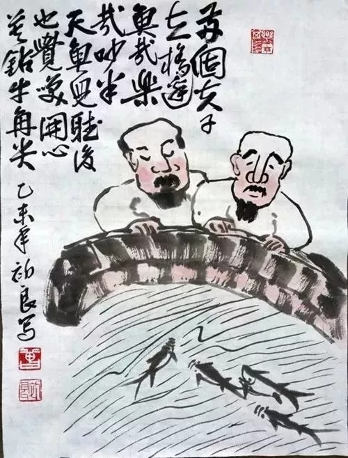 人生|漫画打油诗，寥寥数笔，说尽人生无限事