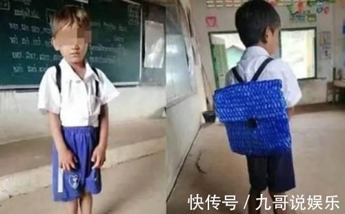 自信|两个穷人家的“自制书包”扎心了:一个让娃自信,一个让娃自卑