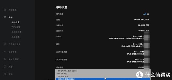 热点|让所有设备都能享受高速5G网络：Linksys 领势5G随身WIFI 6路由器