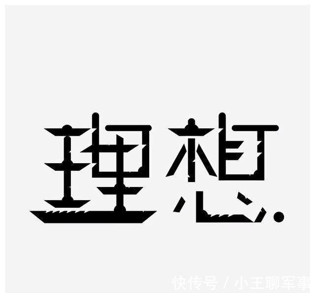 苏霍姆林斯基|学习的最高境界是忘我,帮孩子成为乐知者,拥有更积极的学习心态