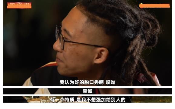 脫口秀演員池子信守承諾，EDG奪冠就注銷賬號！走前斥責(zé)網(wǎng)絡(luò)環(huán)境