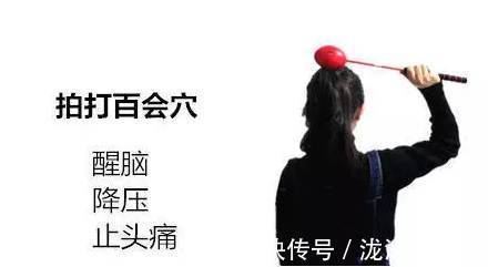 调理|人体自带“神奇7点”,拍一拍,气血通畅、扶正祛邪、防治百病!