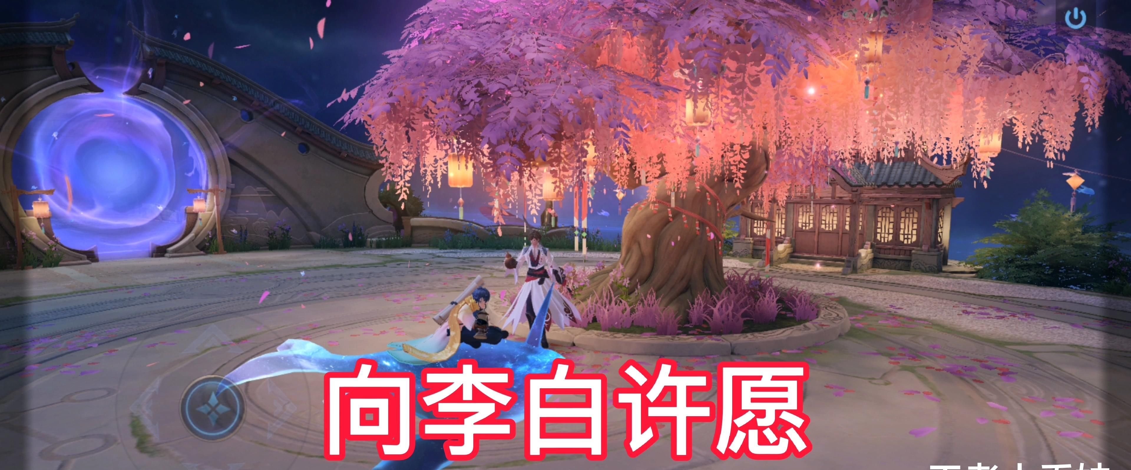 貂蝉|邮箱好礼直接得，貂蝉，阿离动作只能二选一，内测宝箱大放送
