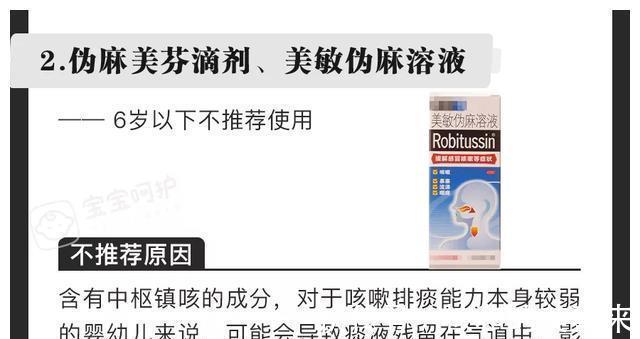儿童|这个药名家长必须记住!10万孩子因它永久致聋,医生开了也别吃