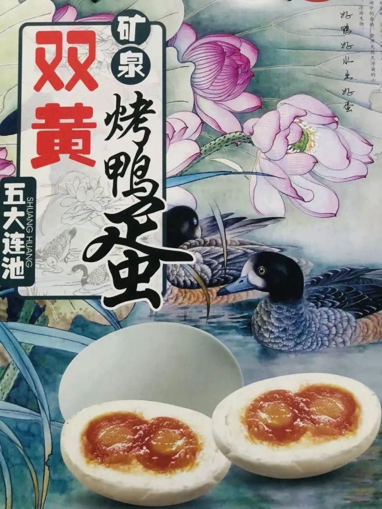  矿泉|馋涎风味美食 享受烟火黑河