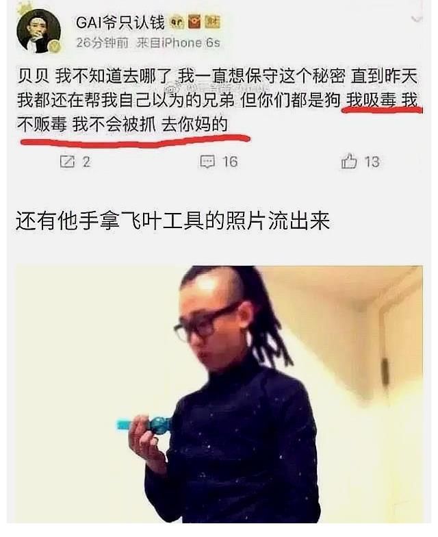 披荆斩棘的哥哥|霍尊之后，热狗和GAI黑历史也不少，可能会爆