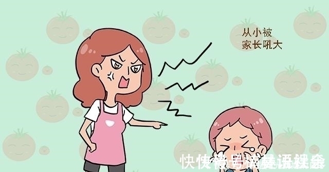 瑟瑟发抖|经常被家长大吼和从未被大吼过的娃,20后的差距明显,别不重视