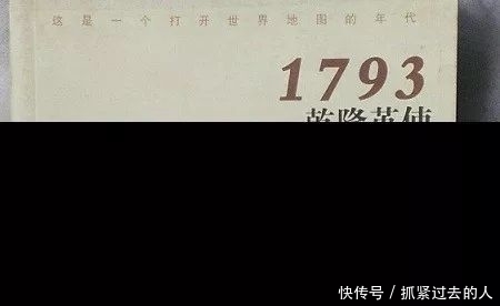 虱子|马戛尔尼出使中国,清廷每天供给猪羊鱼虾,他却看到爬满虱子的盛世