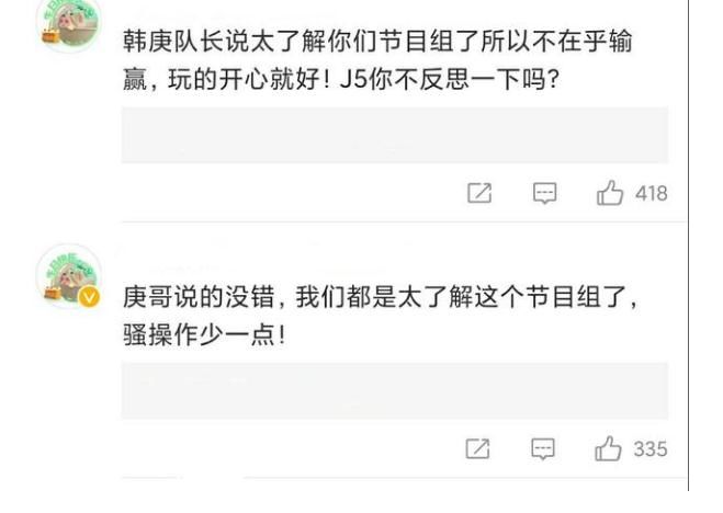 隊長|《這就是街舞》四位隊長登場，韓庚發言被剪，節目組操作太多