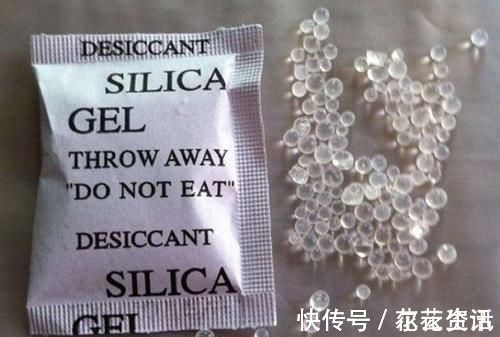 丽丽|孩子误食干燥剂咋办?干燥剂类型不同,应急措施不同,家长要分清