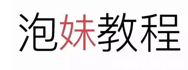 |我研究了近20年的泡妹教程 冷段子1404 & 去年今日1094