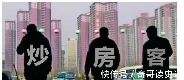 征收|泛滥空置房,何时征收空置税杜绝炒房客,专家一语道破