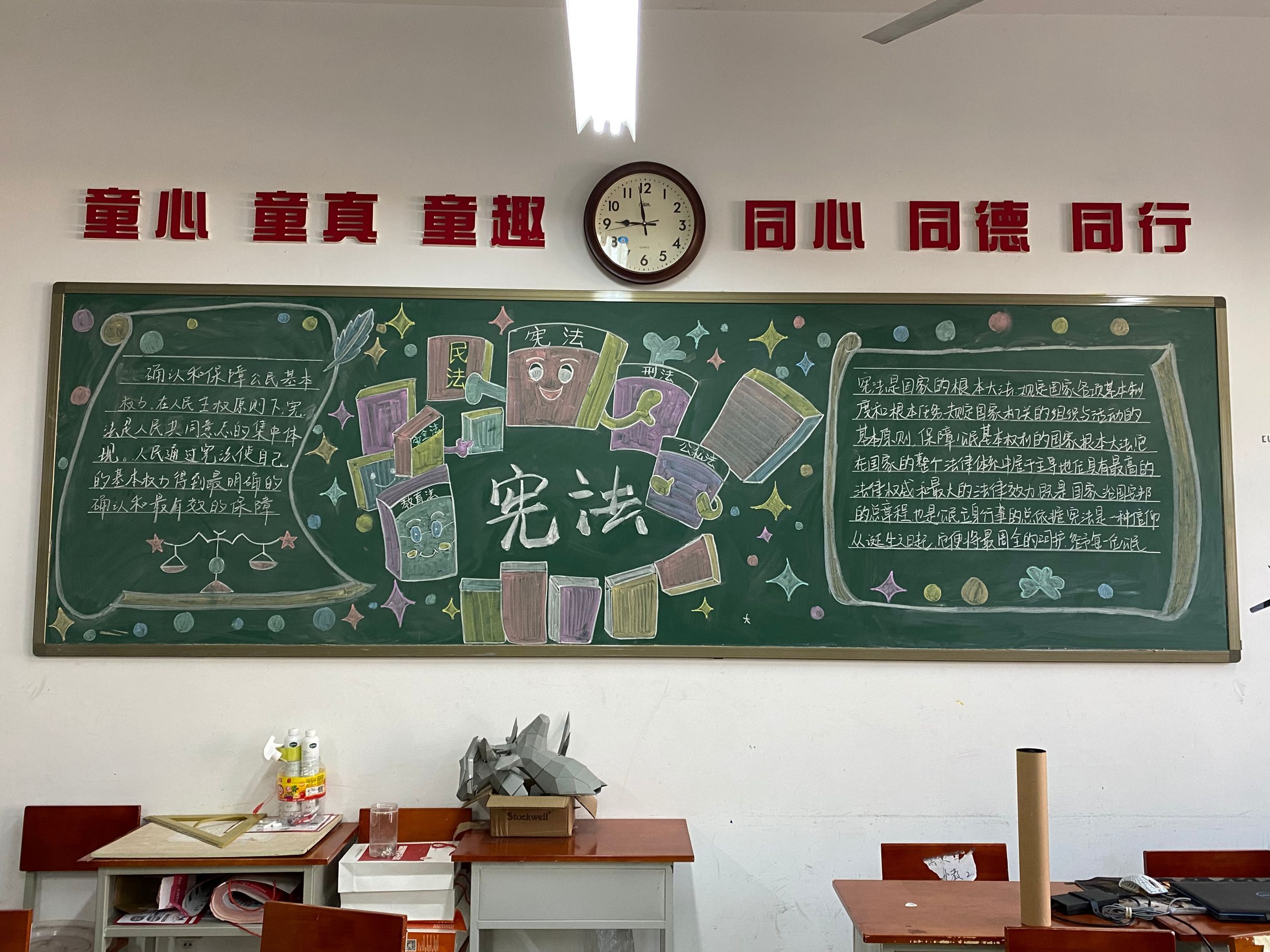  宣传周|济南幼高专在宪法宣传周开展系列活动